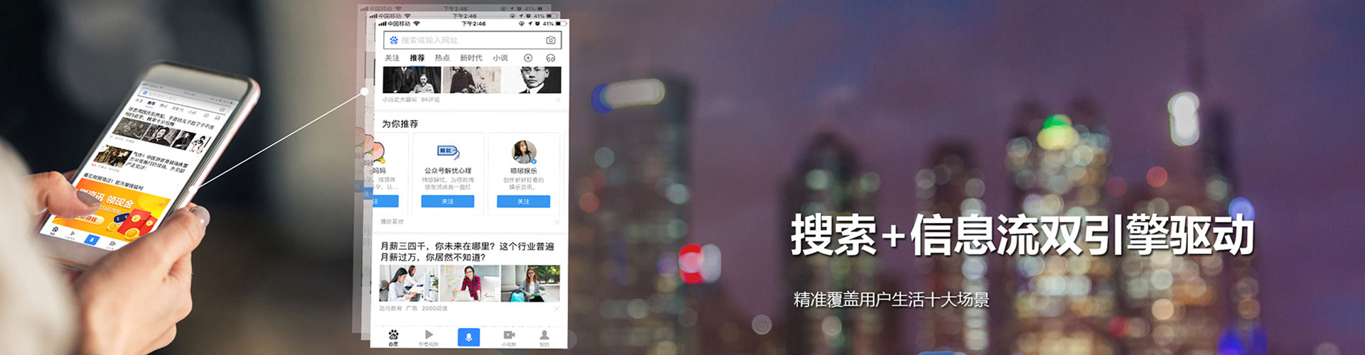 兴隆竞价推广开户