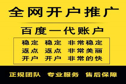 移动端信息流广告投放策略及成功案例