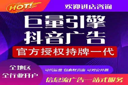 信息流广告投放公司案例实战经验分享