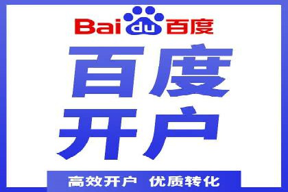 案例解析：竞价SEM托管助力企业提升知名度