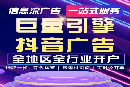 百度竞价广告的投放技巧及优化方法——以某品牌为例